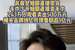 小波特：无论你多有钱 锦标赛冠军的50万奖金还是有激励作用的