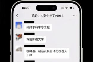 战术泄露？波切蒂诺战术板被拍，大家来看看上面写的啥？